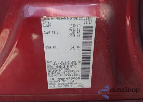 2013 Nissan Altima 2.5 S из США, поврежденный, VIN 1N4AL3AP1DN476006